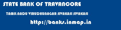 STATE BANK OF TRAVANCORE  TAMIL NADU VIRUDHUNAGAR SIVAKASI SIVAKASI  banks information 